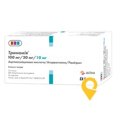 Триномія капс. 100 мг + 20 мг + 10 мг №28 Феррер Інтернасіональ (Іспанія)