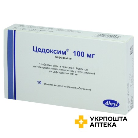 Цедоксим табл. 100 мг №10 Ауробіндо Фарма (Індія)