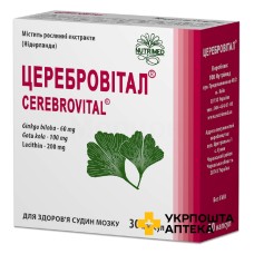 Церебровітал капс. 370 мг №30 Нутрімед (Україна)