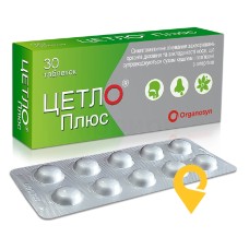 Цетло плюс табл. 12,5 мг №30 Евертоджен Лайф Саєнсиз (Індія)