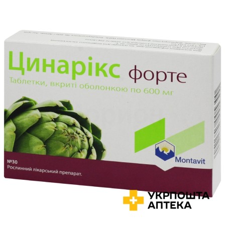 Цинарікс форте табл. 600 мг №30 Монтавит (Австрія)