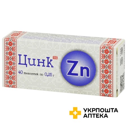 Цинк табл. 250 мг №40 Фармаком (Україна)