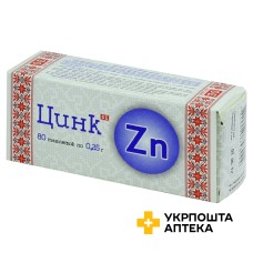Цинк табл. 250 мг №80 Фармаком (Україна)