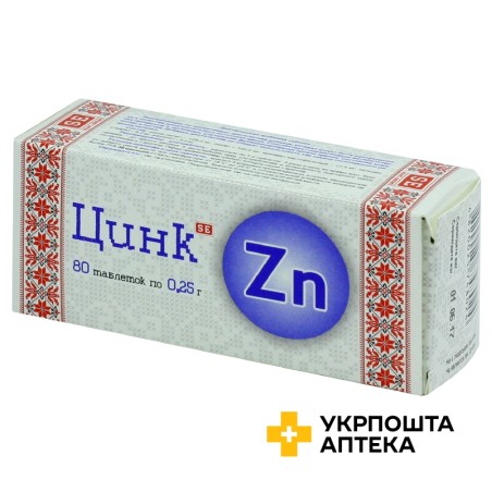 Цинк табл. 250 мг №80 Фармаком (Україна)