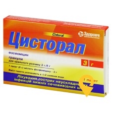 Цисторал гран. д/орал. р-ну 3 г 8.г Здоров'я ФК (Україна)