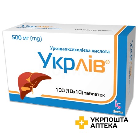 Укрлів табл. 500 мг №100 Кусум Фарм (Україна)
