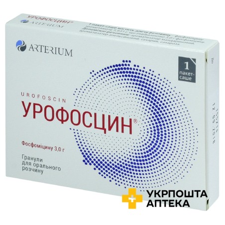 Урофосцин гран. д/орал. р-ну 3 г Київмедпрепарат (Україна)