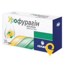 Урофурагін табл. 50 мг №30 Адамед Фарма (Польща)