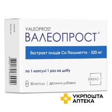 Валеопрост капс. №30 Біхелс (Україна)