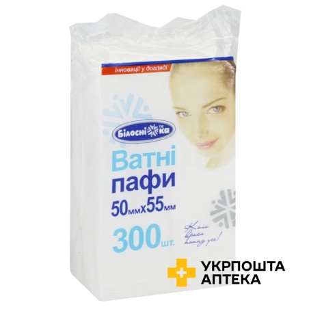 Ватні пафи 50 мм х 55 мм, тм 