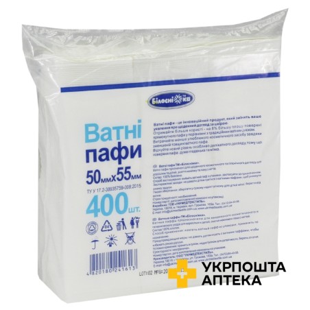 Ватні пафи тм 