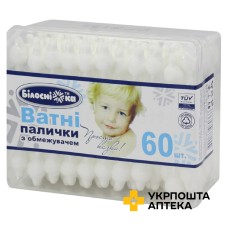 Ватні палички Білосніжка з обмежувачем №60 Іпек (Туреччина)