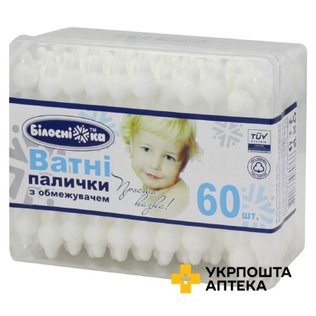 Ватні палички Білосніжка з обмежувачем №60 Іпек (Туреччина)