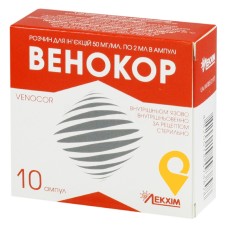 Венокор р-н д/ін. 50 мг/мл 2.мл №10 Лекхім-Харків (Україна)