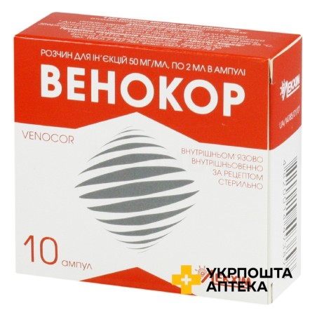 Венокор р-н д/ін. 50 мг/мл 2.мл №10 Лекхім-Харків (Україна)