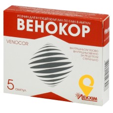 Венокор р-н д/ін. 50 мг/мл 5.мл блістер №5 Лекхім-Харків (Україна)