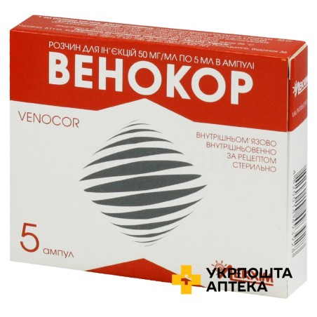 Венокор р-н д/ін. 50 мг/мл 5.мл блістер №5 Лекхім-Харків (Україна)