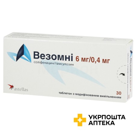 Везомні табл. модиф вивільн. 6 мг + 0,4 мг №30 ДЕЛФАРМ МЕППЕЛ Б.В. (Нідерланди)