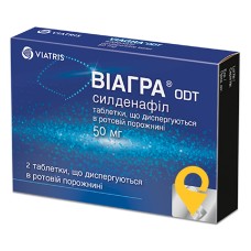 Віагра табл. дисперг. 50 мг №2 Фарева Амбуаз (Франція)