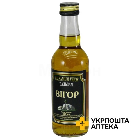 Вігор р-н оральн 250.мл Біолік (Україна)