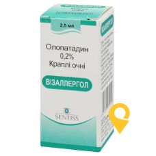 Візаллергол крап. очні 0,2 % 2.5мл Сентісс Фарма (Індія)