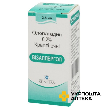 Візаллергол крап. очні 0,2 % 2.5мл Сентісс Фарма (Індія)