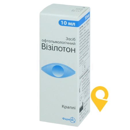 Візілотон 10 мл Фармак (Україна)