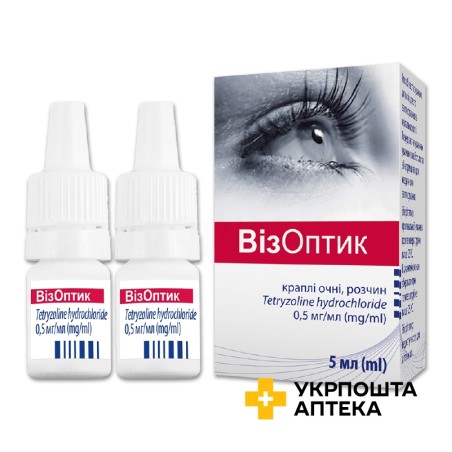Візоптик крап. очні 0,05 % 5.мл №2 Jadran-Galenski Laboratorij d.d. (Хорватія)