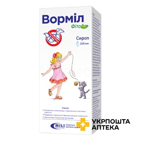 Ворміл фіто сироп 200 мл Сурья Хербел (Індія)