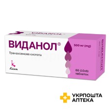 Виданол табл. 500 мг №60 Кусум Хелтхкер (Індія)