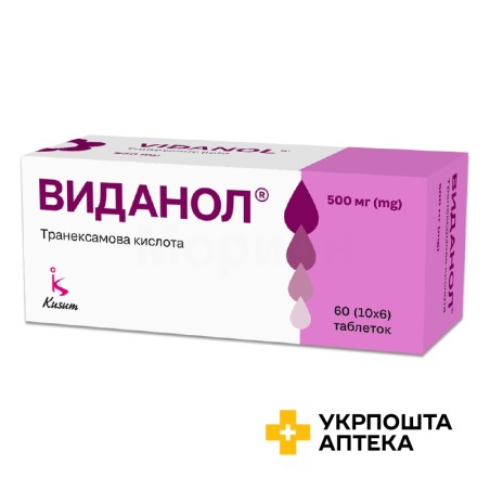 Виданол табл. 500 мг №60 Кусум Хелтхкер (Індія)