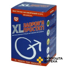 XL-здоров'я простаті капс. 500 мг №30 Shenzhen Gonsen Biologi (Китай)