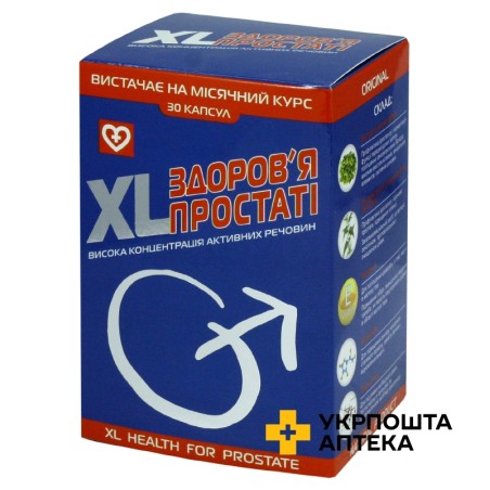 XL-здоров'я простаті капс. 500 мг №30 Shenzhen Gonsen Biologi (Китай)