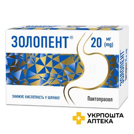 Золопент табл. 20 мг №14 Кусум Фарм (Україна)