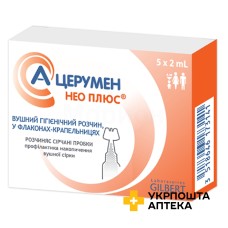 А-Церумен Нео Плюс розчин вуш. по 2 мл №5 у флак.-крап. Laboratoires Gilbert (Франція)