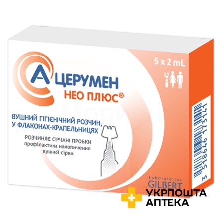 А-Церумен Нео Плюс розчин вуш. по 2 мл №5 у флак.-крап. Laboratoires Gilbert (Франція)