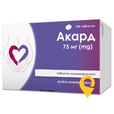 Акард табл. 75 мг №100 Польфарма (Польща)