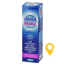 Аквамакс спрей назал. 0,65 % 100.мл Здоров'я ФК (Україна)