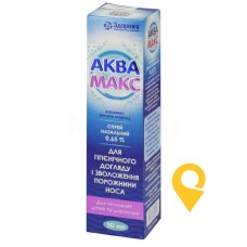 Аквамакс спрей назал. 0,65 % 50.мл Здоров'я ФК (Україна)