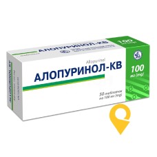 Алопуринол табл. 100 мг №50 Київський вітамінний завод (Україна)