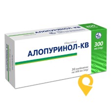 Алопуринол-КВ, таблетки, блістер, №30