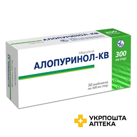 Алопуринол табл. 300 мг №30 Київський вітамінний завод (Україна)