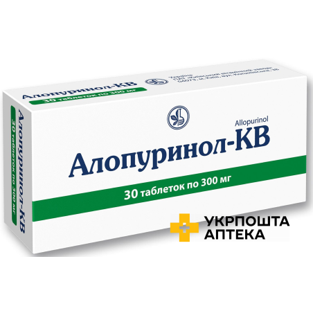 Алопуринол табл. 300 мг №30 Київський вітамінний завод (Україна)