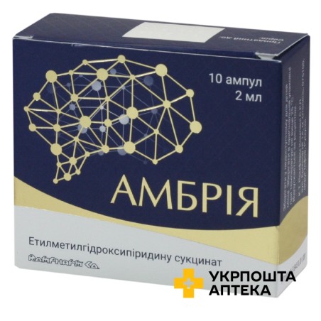 Амбрія р-н д/ін. 50 мг/мл 2.мл №10 Ромфарм Компані (Румунія)