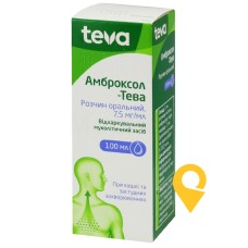 Амброксол р-н оральн 7,5 мг/мл 100.мл Меркле (Німеччина)
