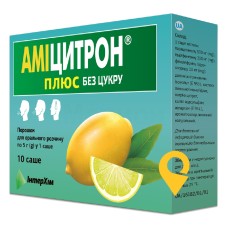 Аміцитрон плюс пор. д/орал. р-ну 5.г №10 ІнтерХім (Україна)