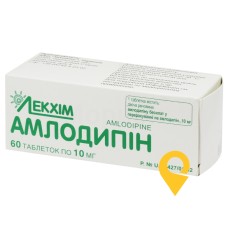 Амлодипін табл. 10 мг №60 Технолог (Україна)