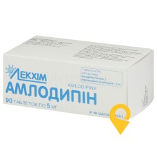 Амлодипін табл. 5 мг №90 Технолог (Україна)