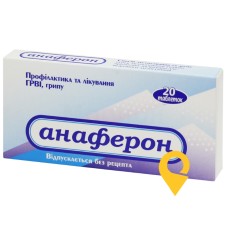 Анаферон табл. №20 Сантоніка (Литва)