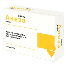 Анеза капс. 300 мг №30 Біхелс (Україна)